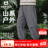 小猪班纳儿童夏装裤子2025新款女童冰丝长裤夏季冲锋裤男童户外速干运动裤 【工装裤A】铁灰/纯色 110 （体重30-38）