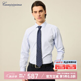 恺米切（CAMICISSIMA）意大利品牌四季免烫男士衬衫  6色可选免烫长袖衬衣男 浅蓝色（修身）IBC5PC04MSD22 40