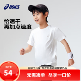asics亚瑟士童装夏季男女儿童吸湿速干柔软舒适凉感短袖T恤 00白色 160 cm