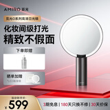 AMIRO觅光化妆镜带灯led桌面梳妆台智能美妆镜子宿舍卧室高清补光O2黛丽黑 生日礼物送女生老婆