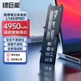 绿巨能（llano）适用联想 拯救者14/15 ISK L14S4PB0 L14M4PB0 笔记本电池 4芯 4950mAh/3C