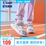 乔丹（QIAODAN）儿童跑步鞋女童春秋款魔术贴运动鞋大童鞋 矿物蓝/嫩粉34