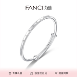 范琦（Fanci）竹韵足银手镯时尚款心月相伴妈妈礼物生日送女友送闺蜜 星月相伴手镯 足银 推拉款约16g 以实际收到为准