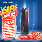 三星（SAMSUNG）4TB SSD固态硬盘 M.2接口(NVMe协议PCIe 4.0 x4) 990 PRO With Heatsink散热片版 台式机 PS5