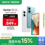 小米Redmi Note13 5G 国家补贴 1亿像素 超细四窄边OLED直屏 8GB+256GB 时光蓝 5G手机