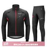 洛克兄弟 骑行服冬季套装男女款抓绒保暖长袖长裤户外骑行套装 喜马拉雅（加绒防风 尺码偏大） XL