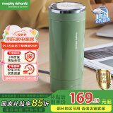 摩飞电器（Morphyrichards）电热水壶 电热水杯 0.3L便携式家用旅行烧水壶 随行冲奶泡茶办公室养生保温杯MR6060绿