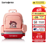 新秀丽（Samsonite）学生书包1-3年级儿童双肩包抗菌减负背包迪士尼款大容量TU7