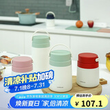 乐扣乐扣（LOCK&LOCK）保温桶 不锈钢便携式手提保温饭盒带餐具700ML 粉色 LHC8042PIK