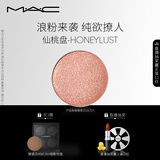 M.A.C魅可时尚焦点小眼影替换芯持久显色自然#CW仙蜜桃 效期至26/5