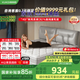 顾家家居（KUKA）高纯度乳胶独袋弹簧席梦思床垫1.5X1.9mM0001J梦想垫【京仓闪发】