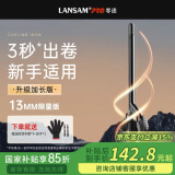 LANSAM零速卷发棒大卷电卷棒陶瓷卷发器负离子护发不伤发持久定型卷发神器烫发棒电发棒理发店专用 限量版13MM