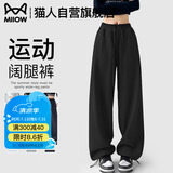 猫人（MiiOW）美式复古口袋辣妹休闲春秋运动阔腿裤两穿卫裤直筒裤潮流百搭束脚