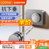 卡贝（cobbe）阳台免打孔晾衣绳伸缩不锈钢室内晾衣服神器浴室钢丝绳隐形晒衣架