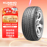 锦湖轮胎KUMHO汽车轮胎 195/65R15 91H KH18 配套一汽大众新宝来/蔚领