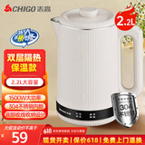 志高（CHIGO）热水壶 烧水壶 电热水壶 2.2L大容量速热恒温 快速沸腾 超大容量 家用开水壶 双层防烫 SH-2215A2B