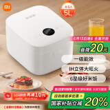 米家小米IH电饭煲S1家用4-5个人 多功能电饭锅煮粥锅煮饭锅 不粘锅内胆 智能预约一级能效 带蒸笼5升
