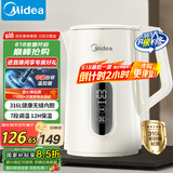 美的（Midea）烧水壶热水壶电热水壶母婴级316L不锈钢 0涂层保温水壶7段调温LED数显屏 1.7升17X304-PRO