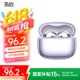 冇心Me buds极光真无线蓝牙耳机半入耳式电镀游戏降噪跑步运动适用苹果华为小米 琉璃紫