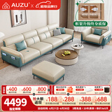 AUZU真皮沙发客厅100%头层牛皮意式轻奢小户型直排一线品牌佛山家具 2.8米四人位+单位+脚踏【升级智能充电+送抱枕】 升级款【加厚头层牛皮+紫罗兰乳胶座包+松木框架】