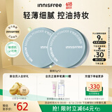 悦诗风吟（Innisfree）控油矿物质散粉5g*2带粉扑持久定妆敏感肌油皮蜜粉