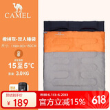 骆驼（CAMEL）户外露营保暖便携式双人睡袋室内旅行加厚睡袋 A9W3F5150橙拼灰