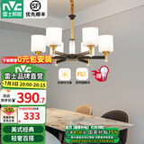 雷士（NVC）吊灯客厅灯大气美式现代简约灯具套餐轻奢灯LED餐厅灯饰全屋书房 【曙光6头】带防尘盖吊灯 赠光源