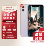 【第三方屏幕】Apple 苹果11 iPhone 11 二手手机 二手苹果手机  全网通 双卡双待 苹果11 紫色 8成新【第三方屏幕】 【普通标准版】 128G