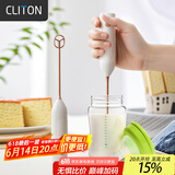 CLITON电动搅拌棒冲调摇奶器婴儿搅奶粉神器加长杆搅拌器咖啡搅拌勺