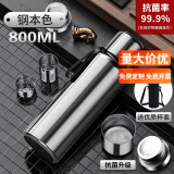 慕馨（moosen）保温杯男士大容量316不锈钢茶水分离泡茶水杯子车载壶定制刻字 抗菌款800ml钢本色-杯套杯刷