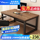 雅美乐电脑桌书桌学习桌实木芯桌子 简易家用办公电竞电脑桌台式工作台