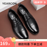 意尔康男鞋 皮鞋男真皮系带软皮英伦商务正装鞋男皮鞋婚庆办公鞋德比鞋 黑色（四季款） 42
