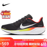 耐克NIKE跑步鞋男子减震PEGASUS 41运动鞋HQ1564-016黑40.5