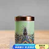 容山堂珐琅彩陶瓷茶叶罐密封罐家用储物罐出差旅行迷你便携茶仓茶叶盒 迷你金丝珐琅茶叶罐-豆青底