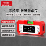 德力西电气（DELIXI ELECTRIC）激光数显倾角仪高精度水平尺角度测量仪多功能角度尺家用角度仪