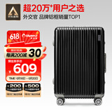 Diplomat外交官铝框行李箱大容量25英寸拉杆箱星光男女密码旅行箱TC-9033