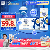 舒化 伊利无乳糖牛奶 全脂型220ml*24盒 礼盒装 舒化奶京东 3-4月产