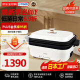 虎牌（TIGER）多功能料理锅 网红款家用一体式煮炒煎电火锅 CRL-A30W-WZ  白色