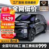 MORTON汽车隐形车衣膜全车身贴膜tpu材质漆面保护膜特斯拉车衣全车膜汽车改装