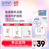 莎娜SANA 豆乳美肌净透泡沫洗颜180ml(替换装)