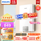 飞利浦（PHILIPS）即热式电热水器7000W速热智能断电记忆 无极变频免储水 淋浴洗澡水电分离AWH2408/93(70DA)