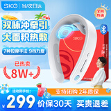 SKG颈椎按摩器颈部按摩仪多功能颈椎按摩仪热敷肩颈按摩器国家补贴闫妮同款生日礼物送男女朋友父母亲 G1 3代豪华款【升级不升价】