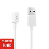 适用小米手环9/8充电器NFC版小米智能运动手环9pro充电线数据线便携USB八代专用红米watch快充高速 适用:小米手环9/8/8pro/NFC/红米4白色