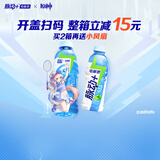 脉动×原神整箱电解质水600ML*15青柠口味运动饮料-珊瑚宫心海 无周边