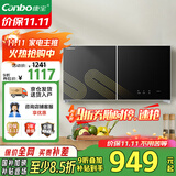 康宝（Canbo）消毒柜家用壁挂式小型厨房碗柜婴儿奶瓶碗筷紫外线高温烘干消毒碗柜【国家补贴】XDZ70-WC26