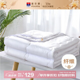 富安娜被子夏凉被夏季空调被可机洗抑菌夏被双人薄被芯3斤230×229cm