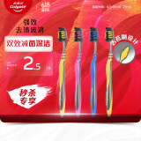 高露洁（Colgate） 适齿炭牙刷 4支 （适齿刷毛 深入深洁）（新老包装随机发）