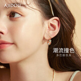 阿吉豆耳环彩色多巴胺休闲度假风串珠耳圈小众时尚百搭送女友七夕