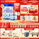 君乐宝奶粉3段乐铂幼儿配方(12-36个月龄) 含OPO结构脂 808g