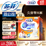 乐互宜零闷感成人拉拉裤XL54片(臀围110cm以上)老年人透气内裤型纸尿裤